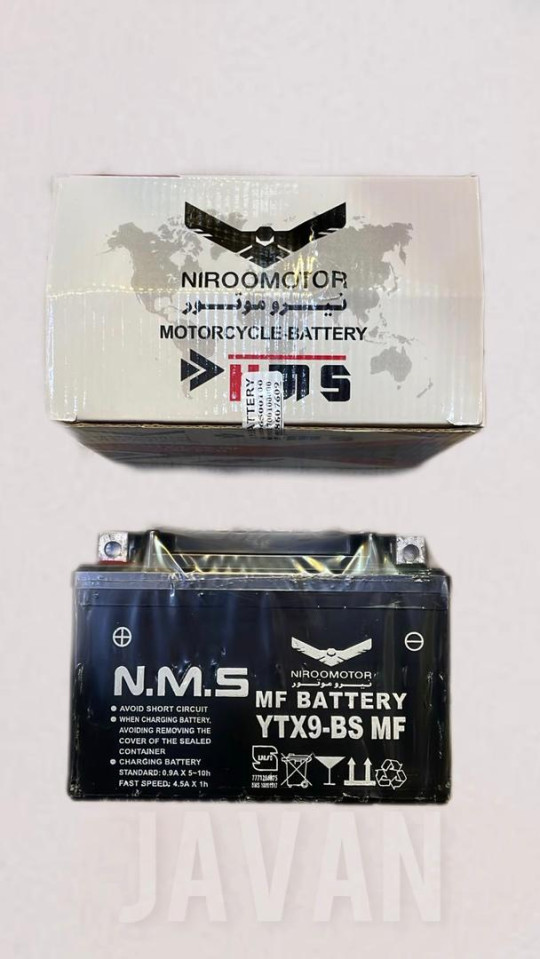 باتری ۹امپر کوتاه