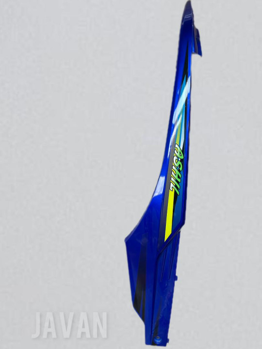 کاوربزرگ زیر زین اشیل