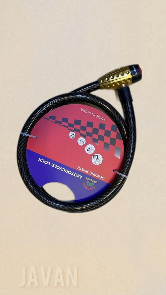 قفل بکسلی KH